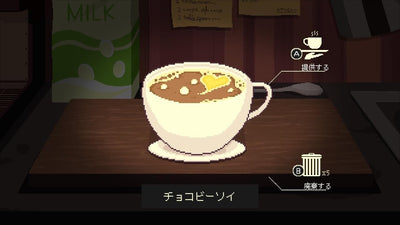 Coffee Talk Tokyo official gameplay and product visual 7