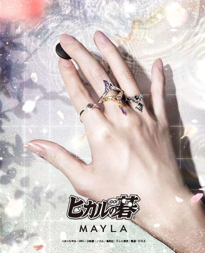Hikaru no Go x MAYLA six-ring set - official view 1