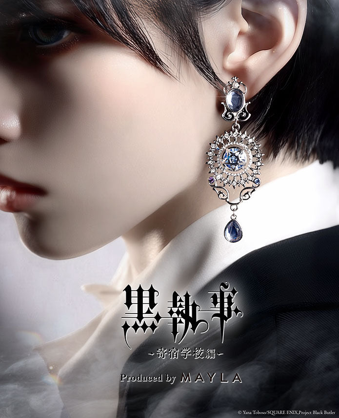 Black Butler Boarding School Arc x Mayla - Iconique Ear Object (2 Types)