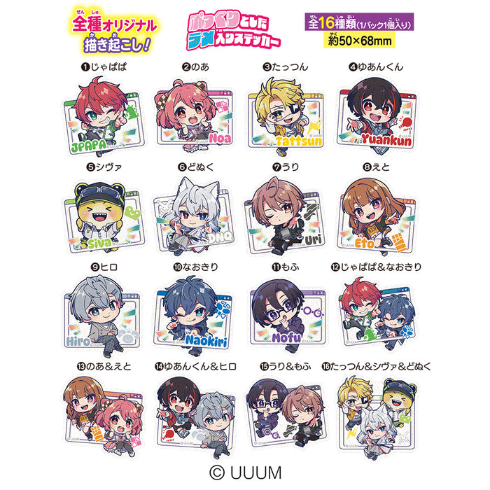 Colorful Peach Kirapuru Stickers Vol.2 with Gum - 12-Pack Box – JumpIchiban
