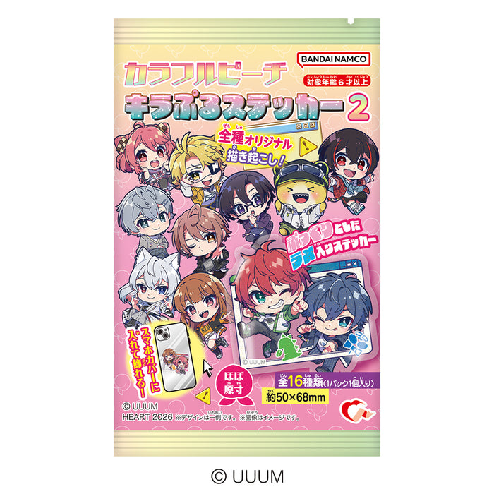 Gi Box Lock Colorful Peach Kirapuru Stickers Vol.2 with Gum - 12-Pack Box – JumpIchiban