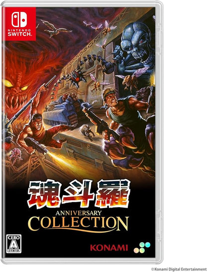 Contra Anniversary Collection - Standard Edition - Nintendo Switch - Japanese edition packaging