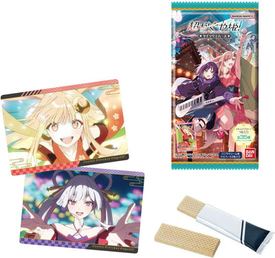 Cosmic Princess Kaguya! Twin Wafers - Card & Wafer Box (20 Packs) - Japanese packaging and collection