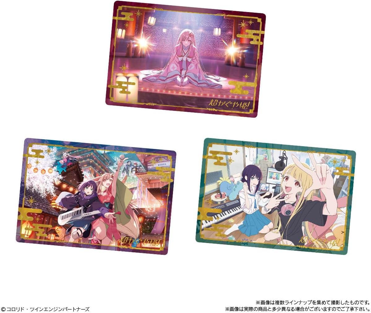 Cosmic Princess Kaguya! Twin Wafers - Card & Wafer Box (20 Packs) - collectible designs, image 2