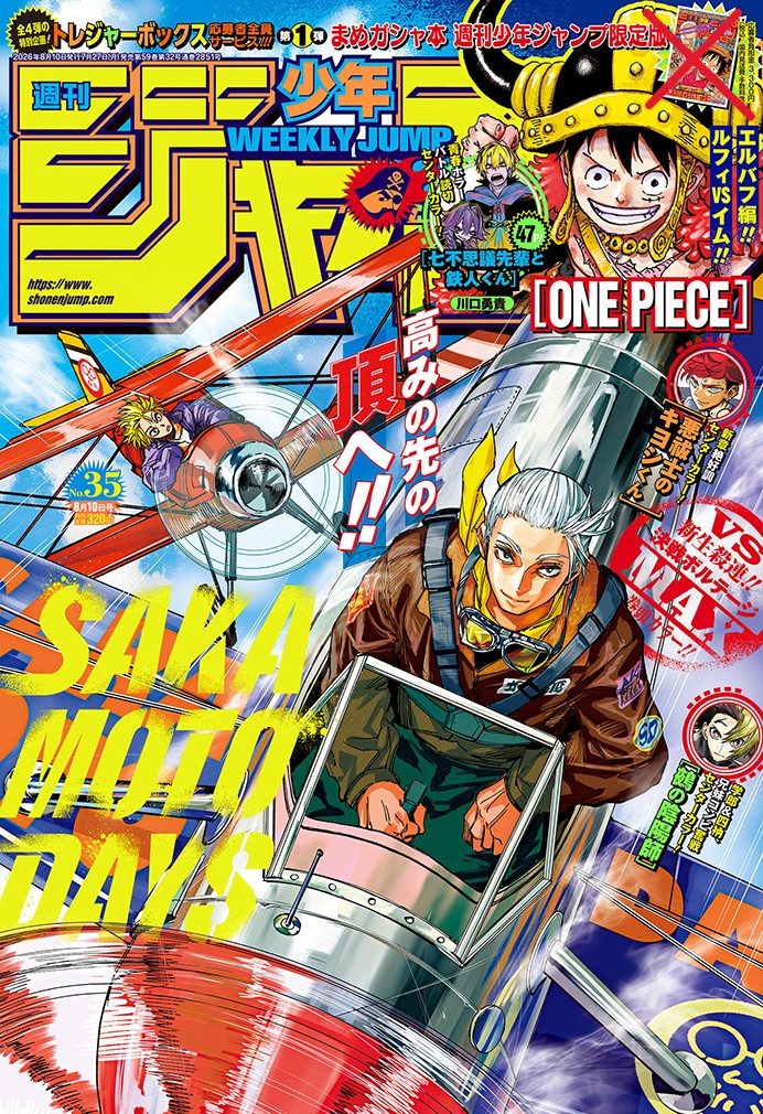 Weekly Shonen Jump – JumpIchiban
