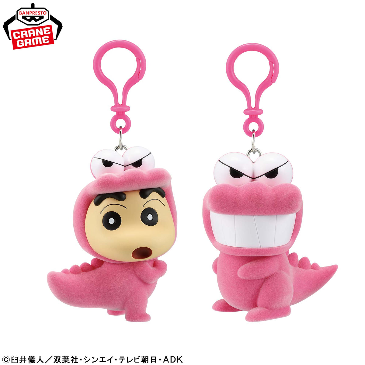 Crayon Shin-chan - Fluffy Puffy Mascots Waniyama Ver. (2 Types) official product view