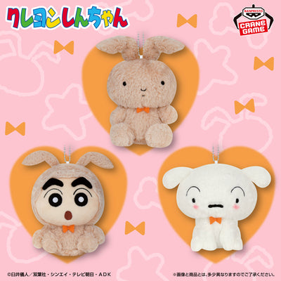 Crayon Shin-chan - Plush Toys Nene's Bunny Design (3 Types) - official presentation