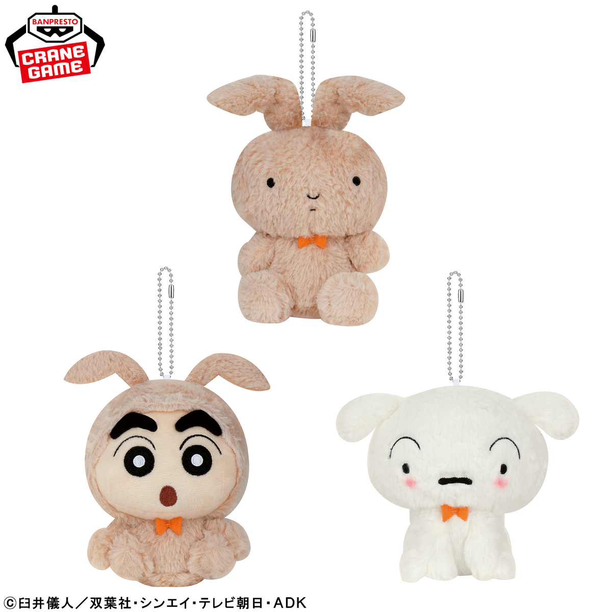 Crayon Shin-chan - Plush Toys Nene's Bunny Design (3 Types) official product view