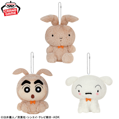 Crayon Shin-chan - Plush Toys Nene's Bunny Design (3 Types) official product view