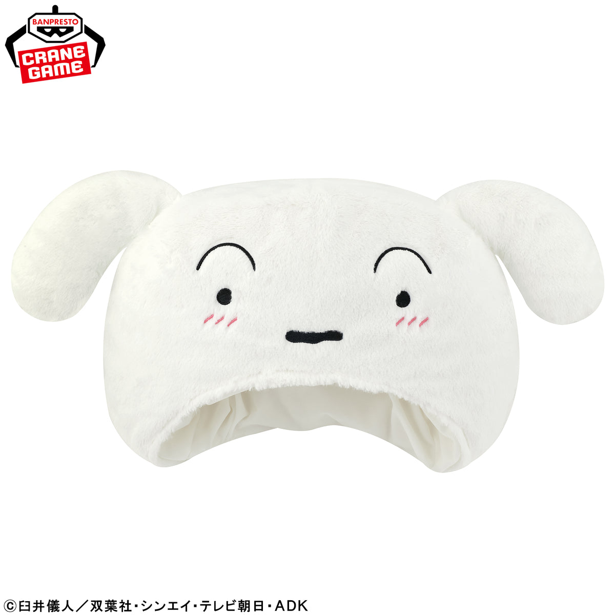 Crayon Shin-chan Wearable Plush Hat - Shiro official product view