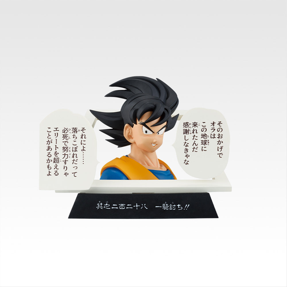 Ichiban Kuji Dragon Ball 40th Part 1 - E Prize Figure Manga