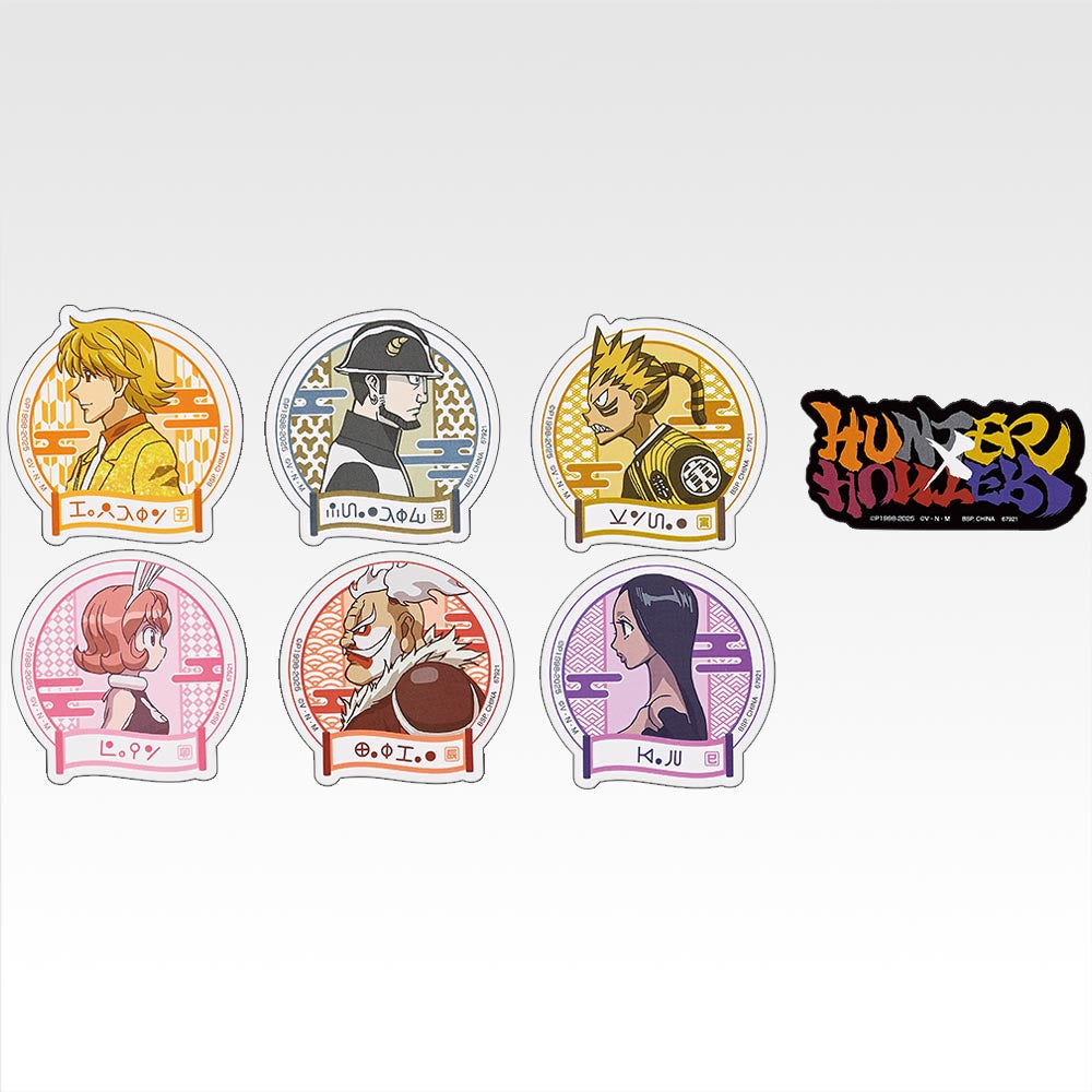 Ichiban Kuji HUNTER×HUNTER Cross the X-Day - L Prize Sticker