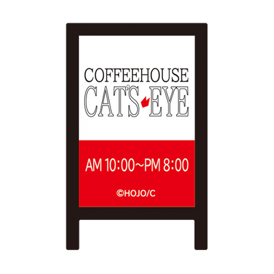 Forever City Hunter Exhibition - Cafe Cat's Eye Sign Clip