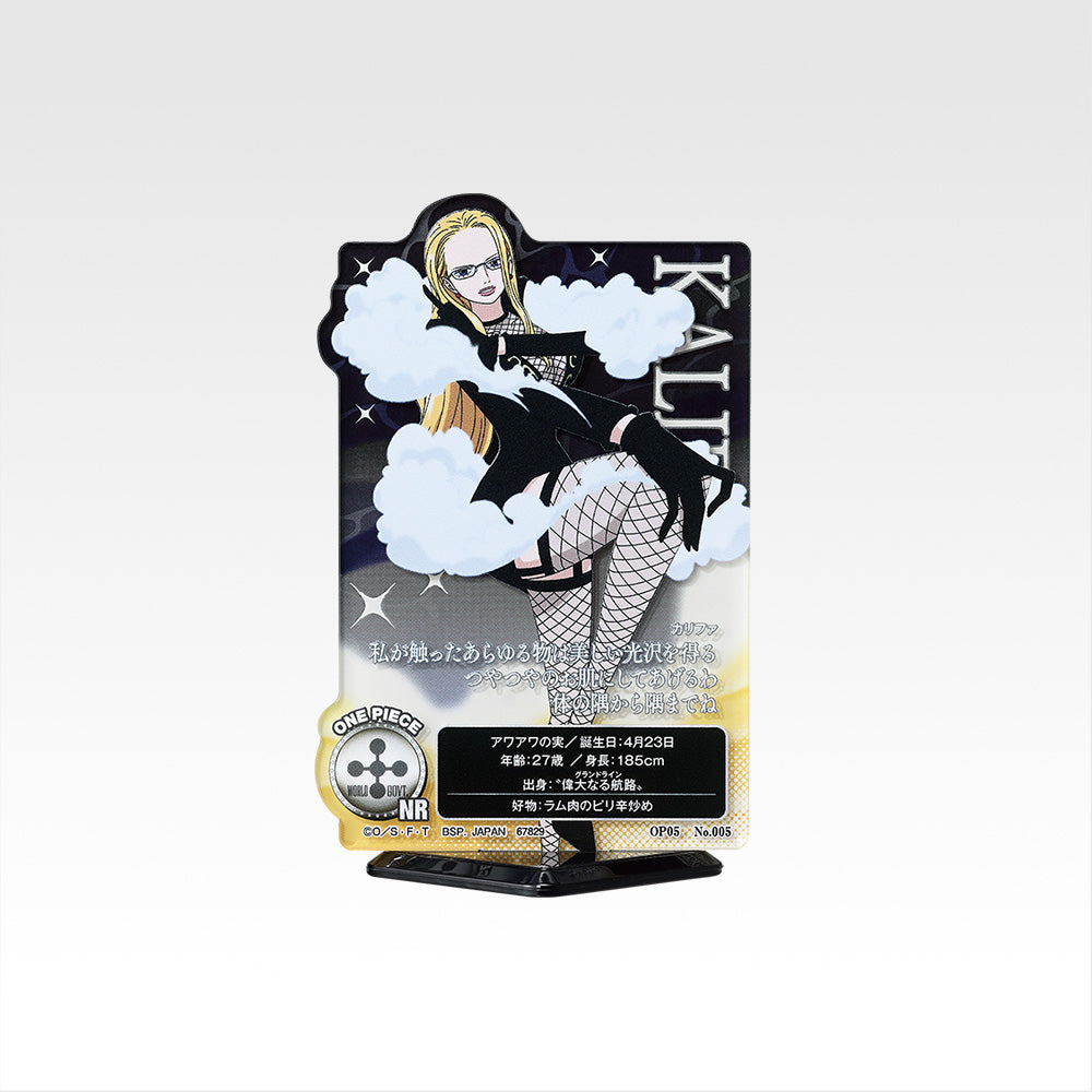 Ichiban Kuji One Piece Memory of Heroines Devil's Night - H Prize ACLLECT One Piece Heroines Complete Set of 15 Types