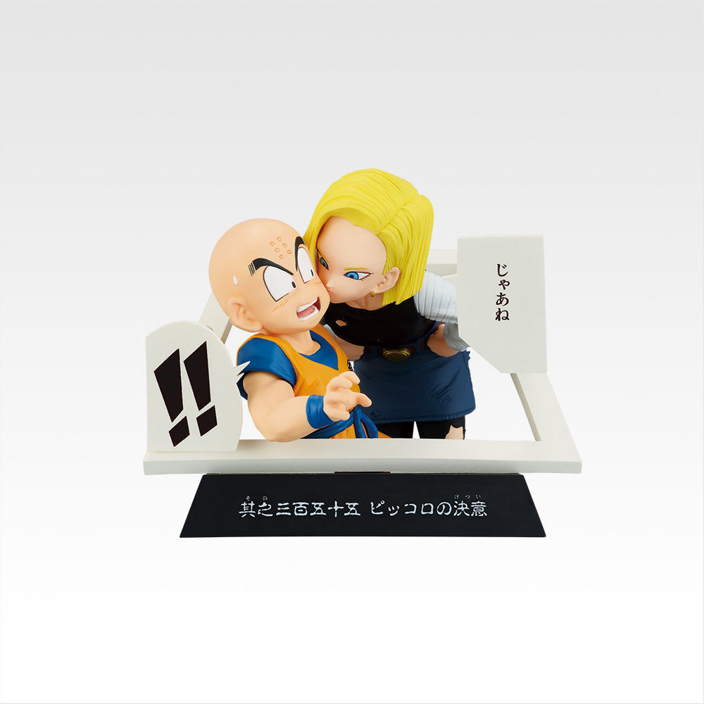 Ichiban Kuji Dragon Ball 40th Part 1 - E Prize Figure Manga Structure Complete Set of 5 Types