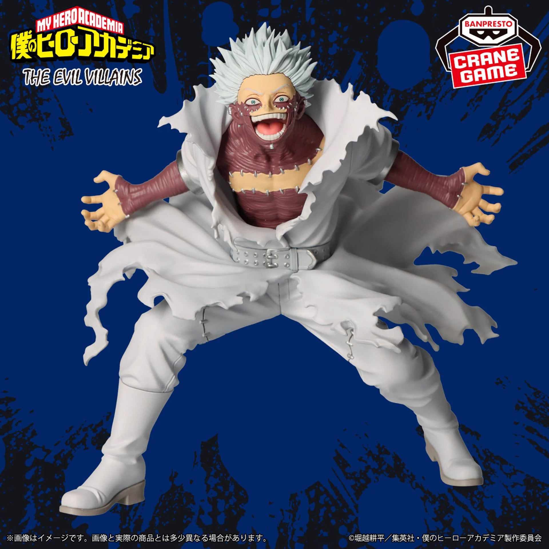 My Hero Academia - THE EVIL VILLAINS DABI – JumpIchiban