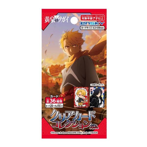 Daemons of the Shadow Realm Clear Card Collection Gum - Box (18 Packs) RANDOM - official product image 1