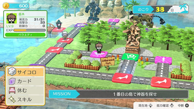 Danganronpa Trilogy Pack + Danganronpa S - Nintendo Switch Japanese Version - game screenshot 9