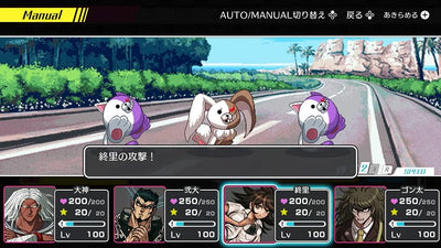 Danganronpa Trilogy Pack + Danganronpa S - Nintendo Switch Japanese Version - game screenshot 10