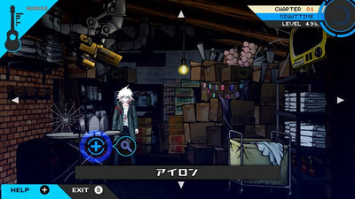Danganronpa Trilogy Pack + Danganronpa S - Nintendo Switch Japanese Version - game screenshot 3