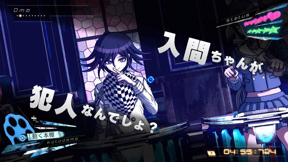 Danganronpa Trilogy Pack + Danganronpa S - Nintendo Switch Japanese Version - game screenshot 5