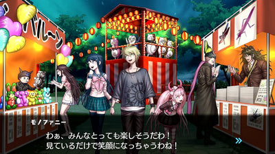 Danganronpa Trilogy Pack + Danganronpa S - Nintendo Switch Japanese Version - game screenshot 8