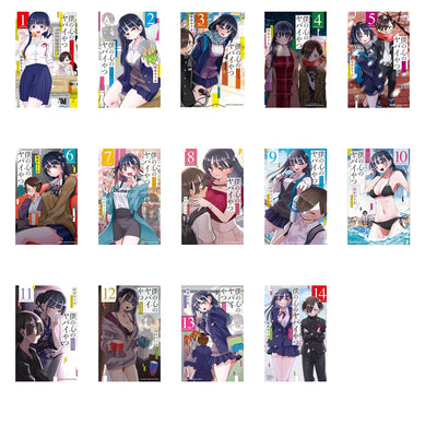 [Special Bundle] The Dangers in My Heart - Complete Manga Set Volumes 1–14 (Japanese) - all fourteen volumes