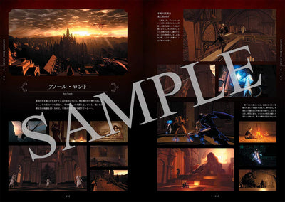 Dark Souls Trilogy book sample of locations and environments
