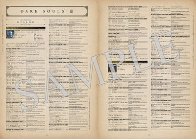 Dark Souls Trilogy book sample of Japanese and English character dialogue