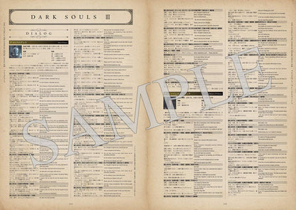 Dark Souls Trilogy book sample of Japanese and English character dialogue