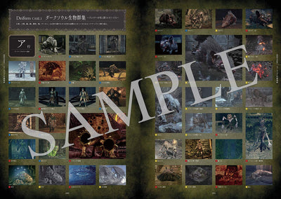 Dark Souls Trilogy book sample of setting artwork and illustrations