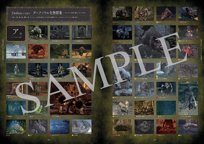 Dark Souls Trilogy book sample of setting artwork and illustrations