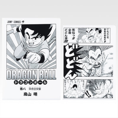 Ichiban Kuji Dragon Ball 40th Part 1 - G Prize Comics Clear File Set Volume 1 to Volume 21 Complete Set of 21 Types