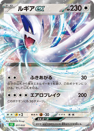 Pokemon Card Game Classic (BOX)