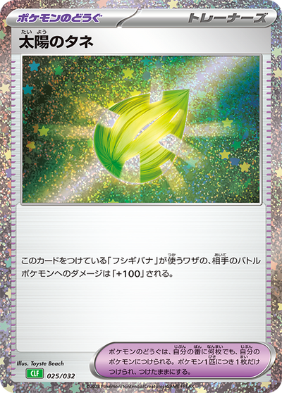 Pokemon Card Game Classic (BOX)