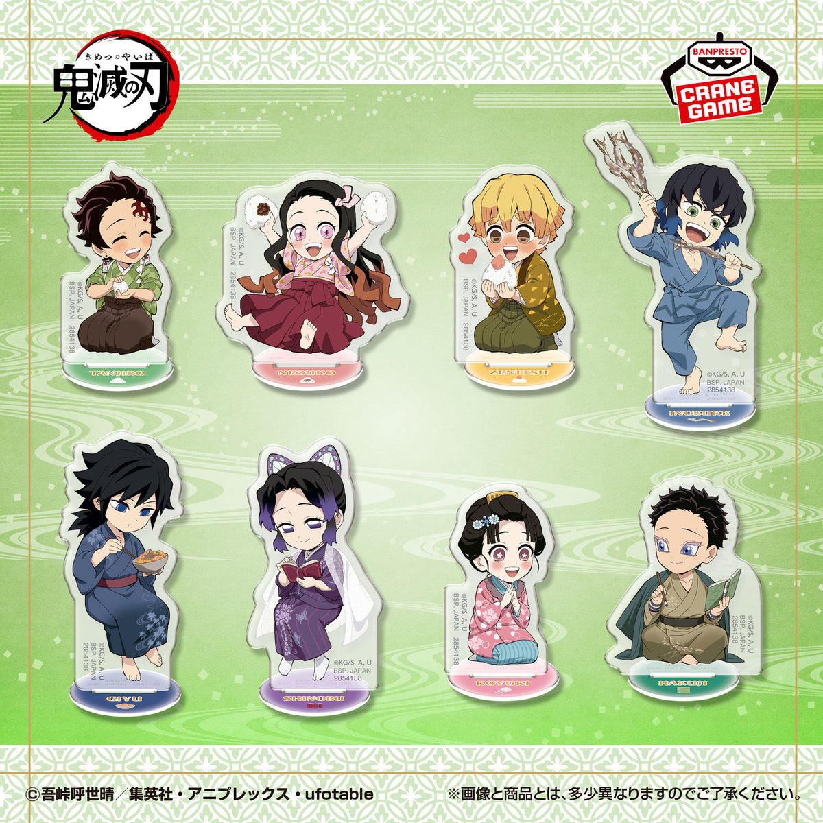 Demon Slayer - Acrylic Plates with Stands Chapter 8 in Namco (8 Types) - official presentation