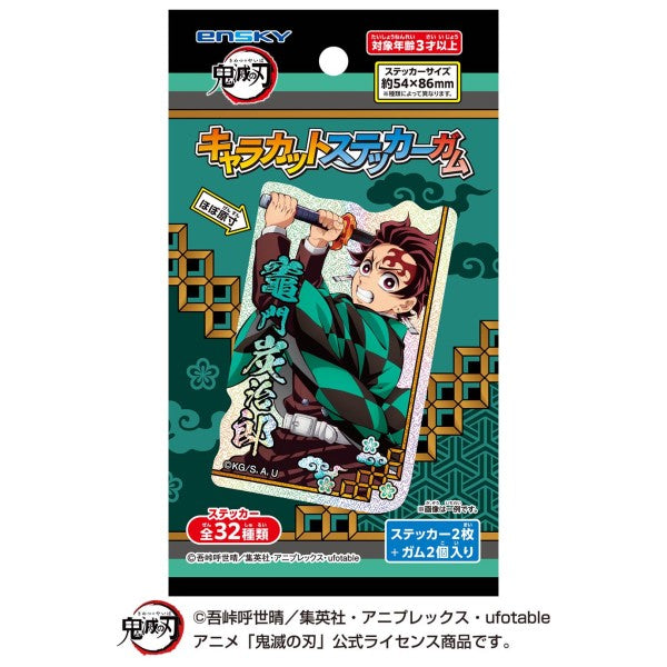 Demon Slayer Chara Cut Sticker Gum Japanese pack