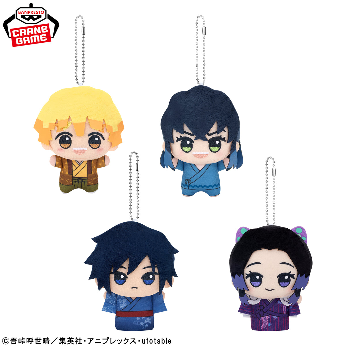 Demon Slayer - Chibigurumi Vol.2 Chapter 8 in Namco (4 Types) official product view