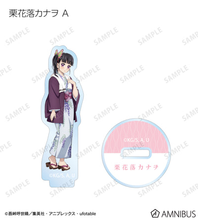 Demon Slayer Hot Spring Yukata official product image