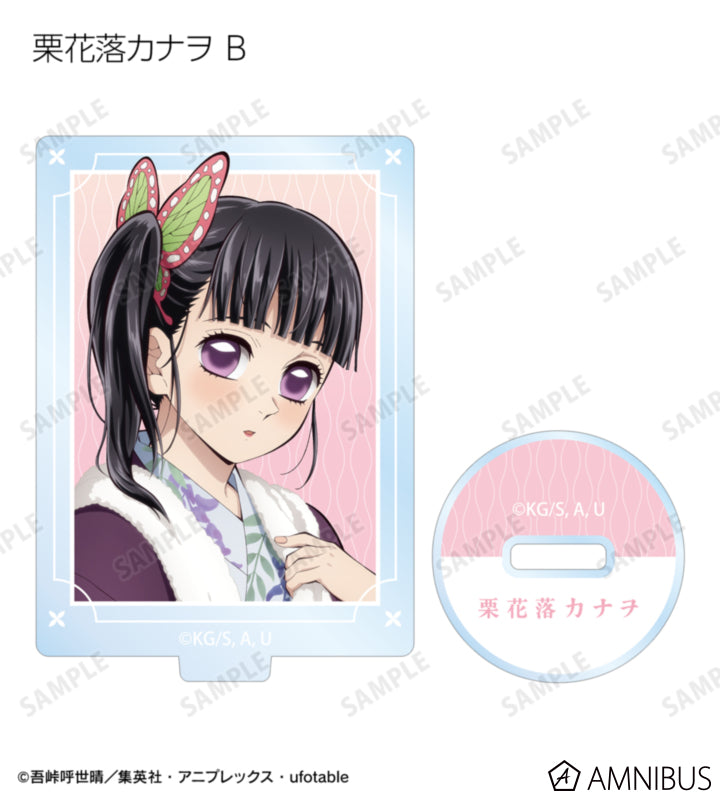 Demon Slayer Hot Spring Yukata official product image