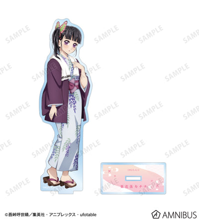 Demon Slayer Hot Spring Yukata official product image