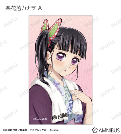 Demon Slayer Hot Spring Yukata official product image