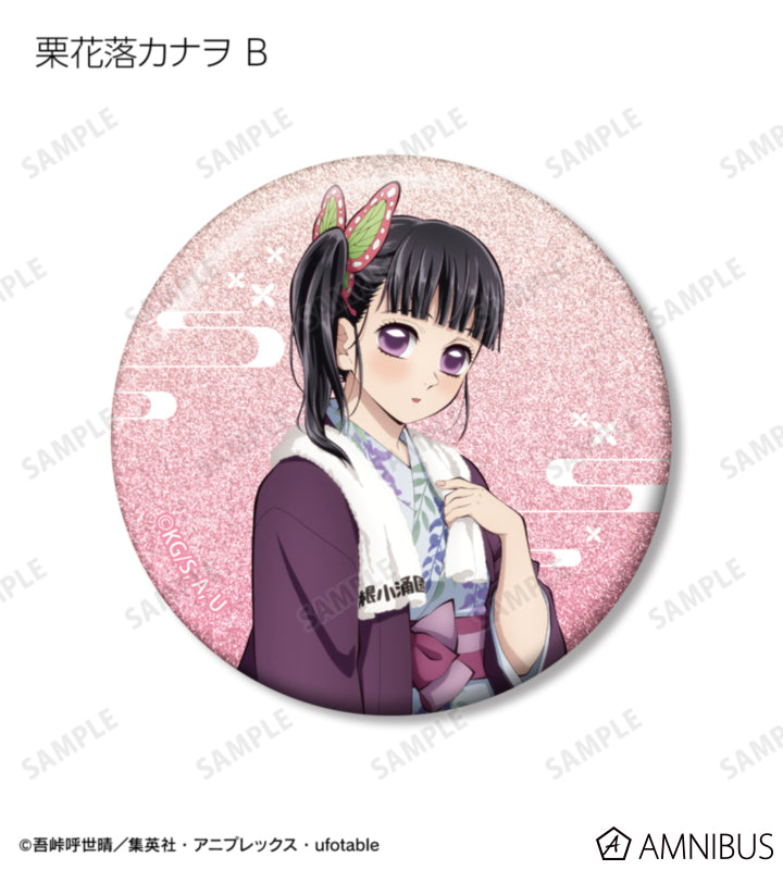 Demon Slayer Hot Spring Yukata official product image