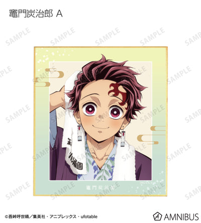 Demon Slayer Hot Spring Yukata official product image