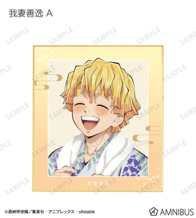 Demon Slayer Hot Spring Yukata official product image