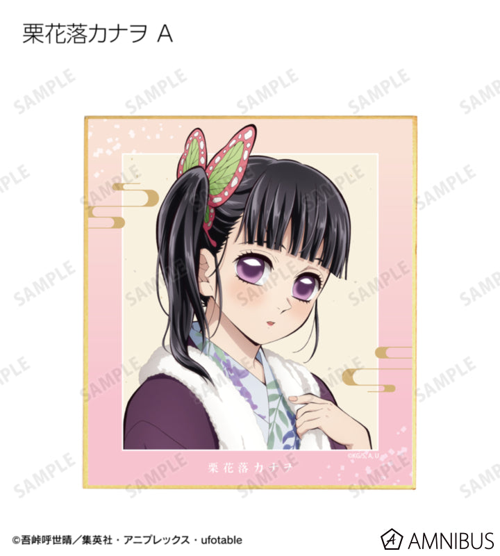 Demon Slayer Hot Spring Yukata official product image