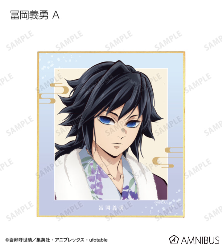 Demon Slayer Hot Spring Yukata official product image