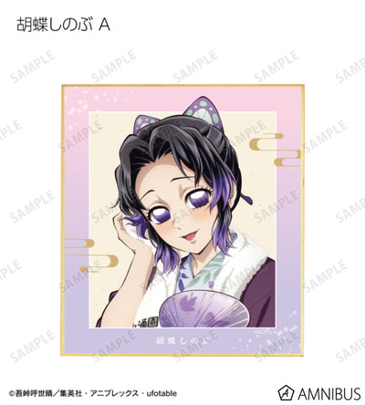 Demon Slayer Hot Spring Yukata official product image