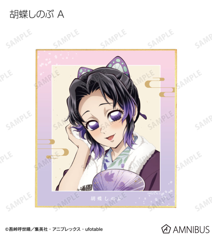 Demon Slayer Hot Spring Yukata official product image