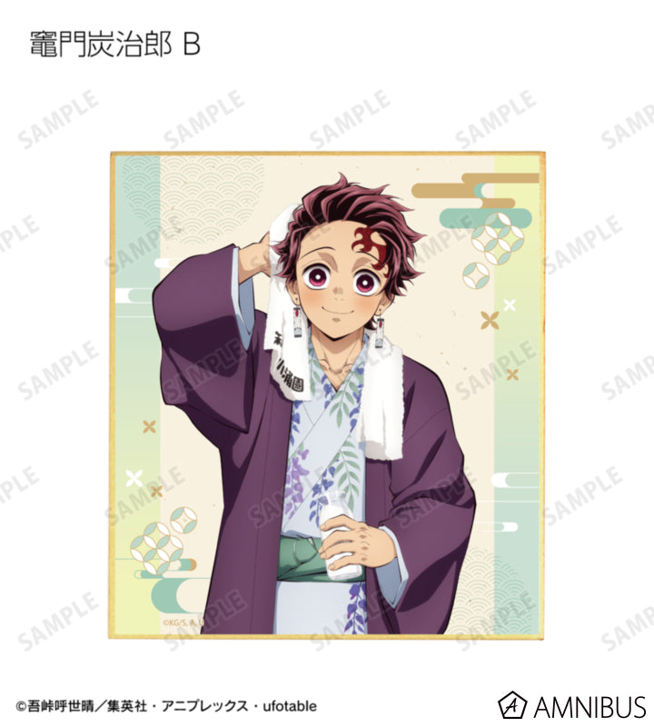 Demon Slayer Hot Spring Yukata official product image